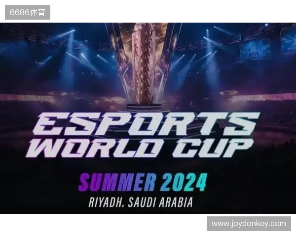 2026电竞世界杯宣布已确认20个正赛项目