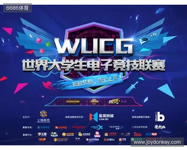 “iG蓉城电竞派对”11月9日将举行,独家票务请关注“票星球”